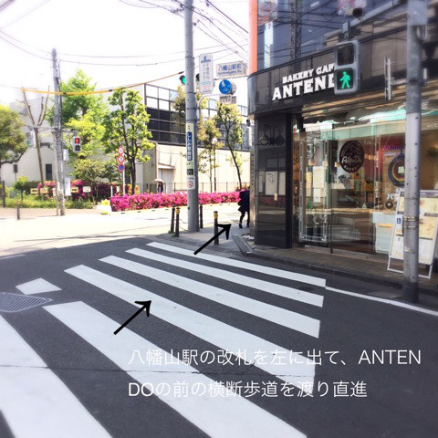八幡山駅改札を右に直進